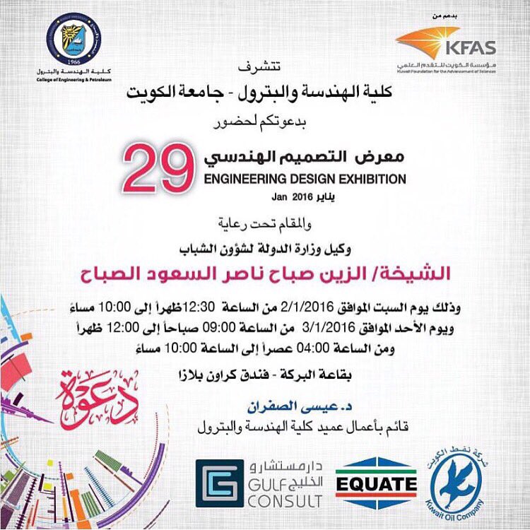 smart_aprt29's tweet photo. يشرفنا حضوركم❤️ 

Table 82 https://t.co/WiTNqXSqYO