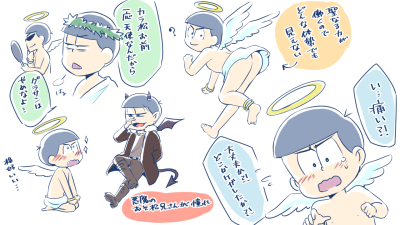 @nakabirth おまけの落書き 
