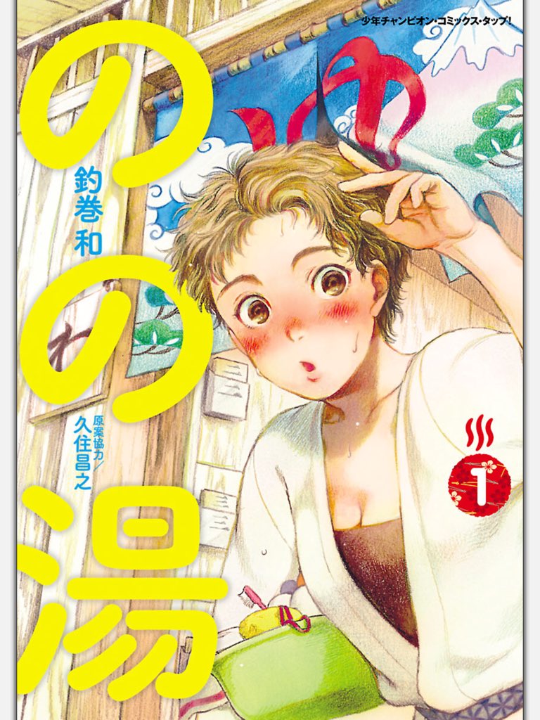 俺マン15 投票編6 Togetter 俺マン15 投票編6 Togetter