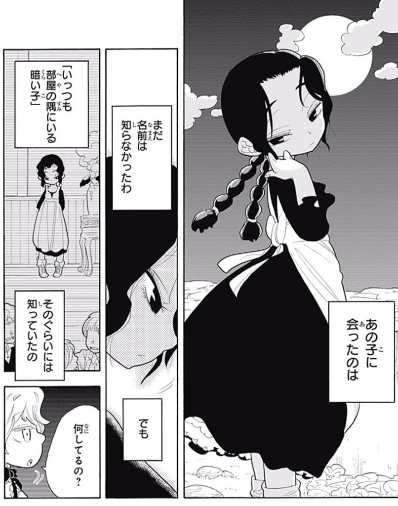 俺マン15 投票編6 Togetter 俺マン15 投票編6 Togetter