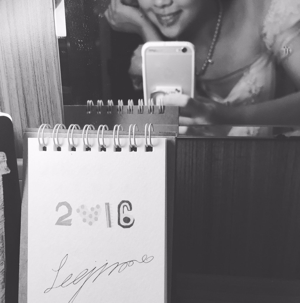 2016. 다가오고있다. 24. 다가온다. 으아악