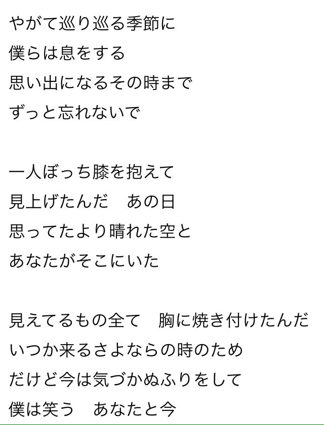 舞獄姫 ノラガミaragotoのed曲の歌詞が夜トからひよりへの歌詞だと知って本当夜トひよ好きにはたまらない切ない T T 聴きながら寝よ T Co Btu2q0xrhq 舞獄姫 ノラガミaragotoのed曲の歌詞が夜トからひよりへの歌詞だと知って本当夜トひよ好きにはたまらない切ない T T 聴きながら寝よ T Co Btu2q0xrhq