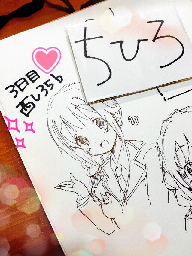超得ショップです!!!
ウィッグセットとネームプレート終わったのでやっと眠れる…。
なんて難しい髪型をしているのでしょう。 