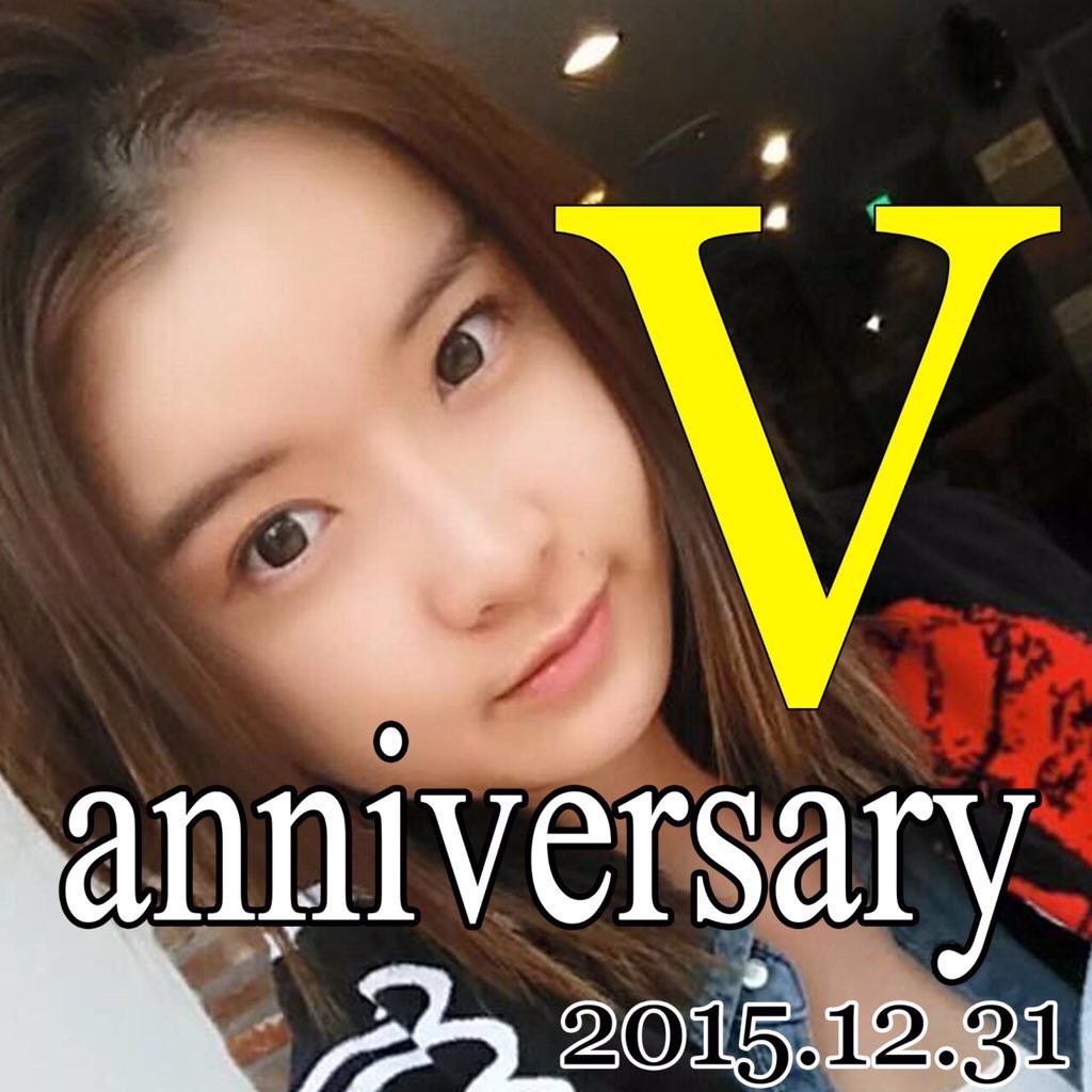 0402Schna's tweet photo. イヨンちゃん！
デビュー5周年おめでとう~
축하합니다~🎊🎊🎊🎊🎊

#Eyoung_Debut5th https://t.co/SPofbRxvfr