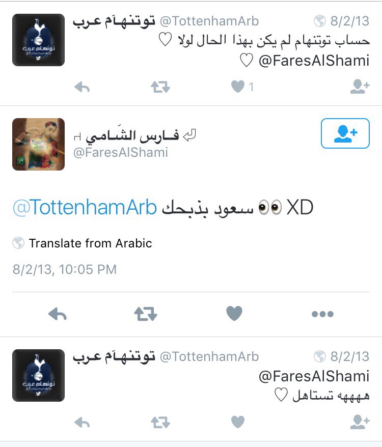 FaresNotSpurs's tweet photo. قام فارس بشغل جميل وساعد سعد كثيرا في تطوير الحساب وكتب سعد هذه التغريده ولكن لم يعلم ما يخفيه فارس #من_نظرة_الرجال https://t.co/527xbDlyZr