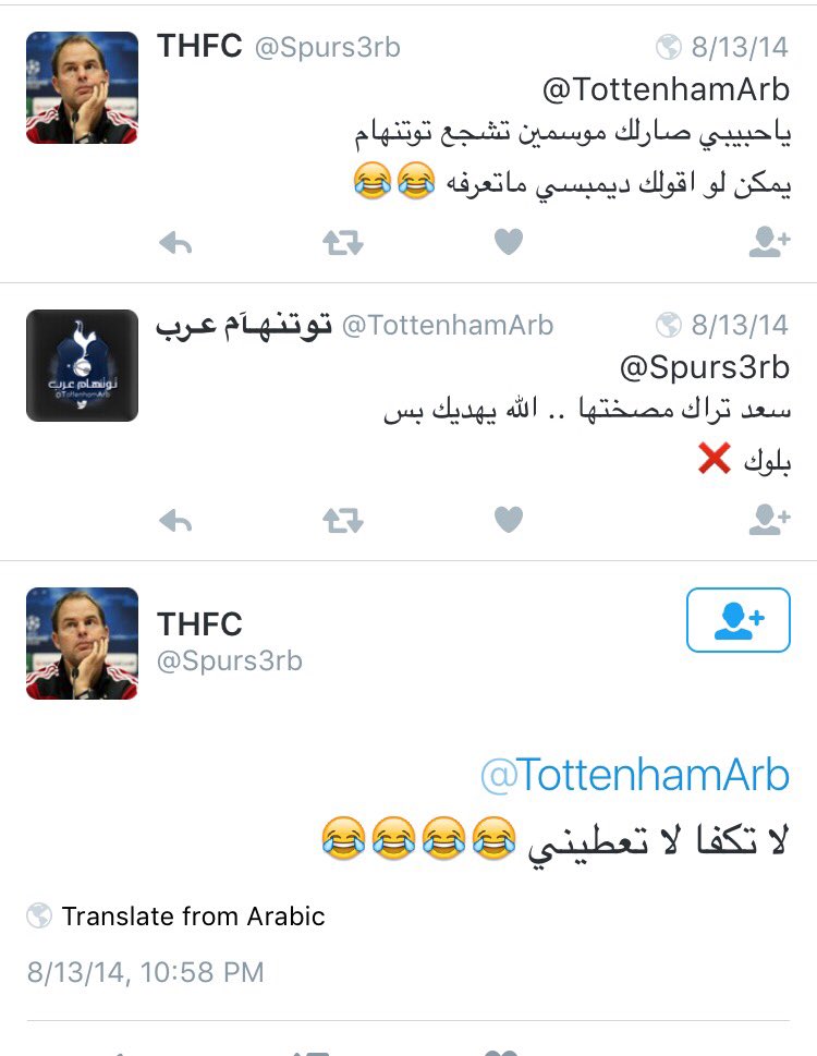 FaresNotSpurs's tweet photo. رغم الخيانة سعد يتم يصحح معلومات فارس. ولكن هنا أتت الطامه. فارس يعطي سعد بلوك من حساب سعد. #itsbeenalongday https://t.co/ePkeyaYEwe