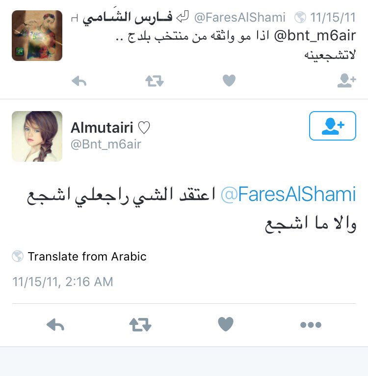 FaresNotSpurs's tweet photo. أ نرضى ب واحد قصفت جبهته بنت مطير؟
ولا ما له شغل؟
لا شكله كلش ما له شغل مو مشكله
 أ نرضى ب مانشتراوي؟ #العب_علمضمون https://t.co/6xhl7GvUH4