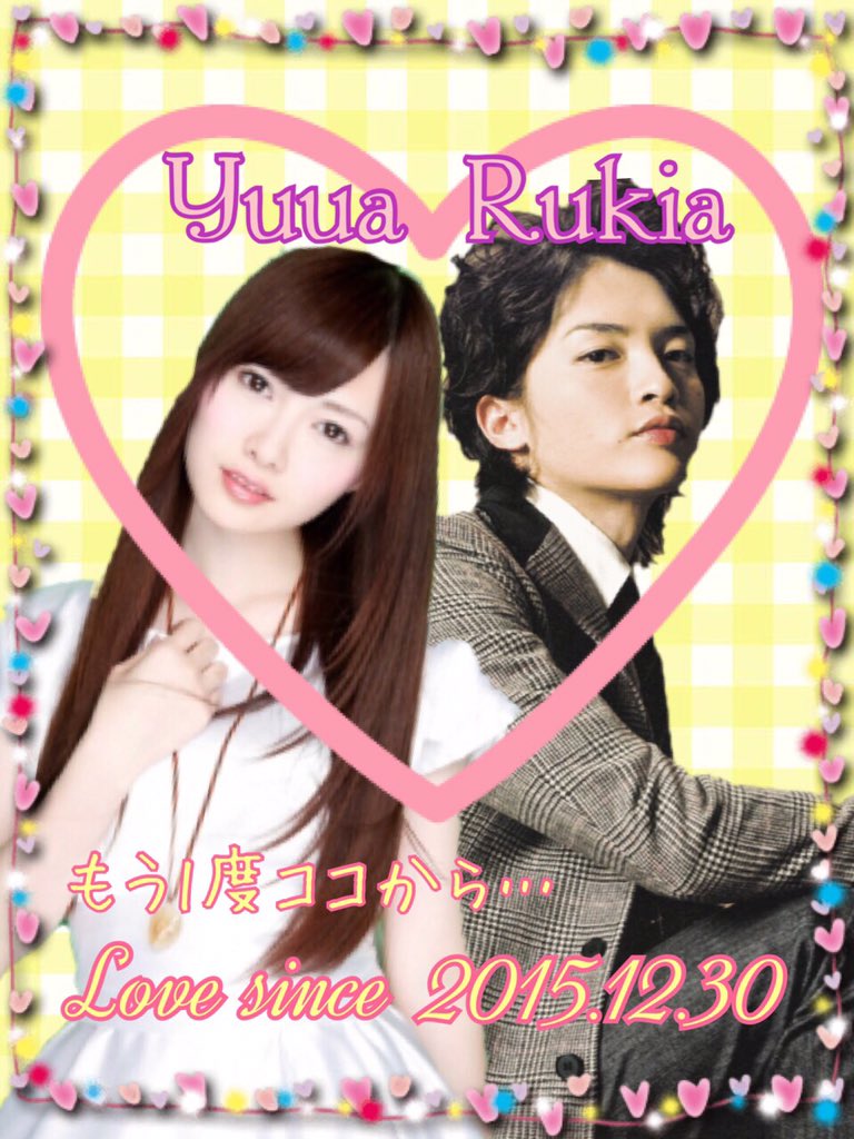 _Rukia_O317's tweet photo. [ご報告]
TLを荒らしまくるバカップルは、この度復縁しました。
ホントに毎日のよーにお騒がせしまして申し訳ございませんでした…
クレームはバカ石へ←は
これからもまた新しく2人で頑張っていきたいと思います。
よろしくお願いします。 https://t.co/cR2BivG161