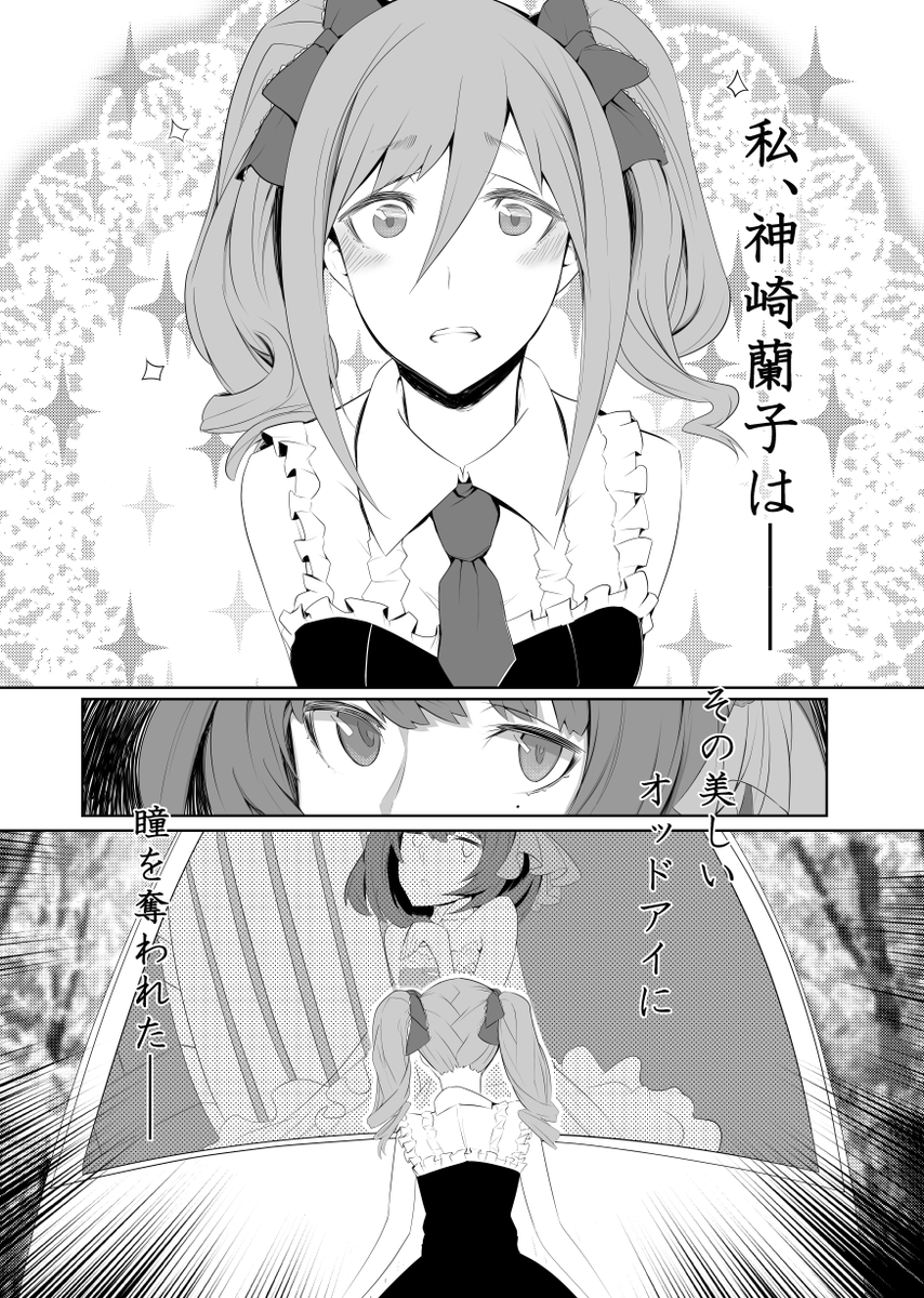 【宣伝】明日のお品書きです。新刊かえらん本とかえらん合同とにゃん×3本と委託トートあります。サークル名は「ゾンビつけ麺」のスペース"ち-12a"にてお待ちしております。
新刊委託→ https://t.co/u2Ex3XcnFX