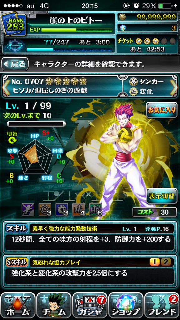 キルア J9sxyujny4xssyl Twitter キルア J9sxyujny4xssyl Twitter