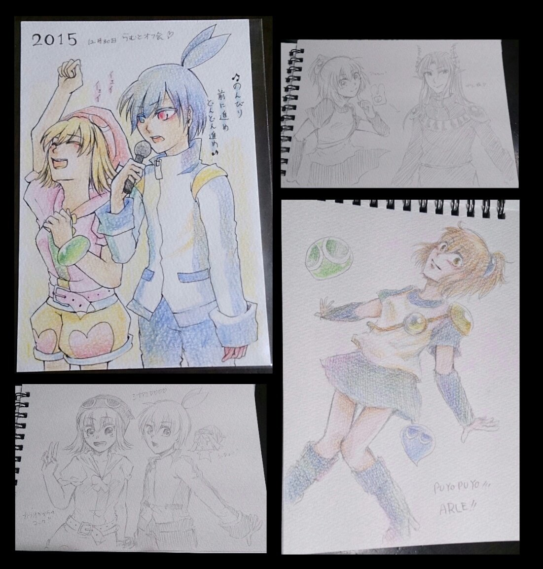 今日蘭ちゃんとオフ会した際にいただきました!シグアミにサタアル~!(*'﹀`*)ありがとう家宝にするね♡ 