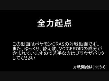 ポケモン対戦動画まとめ Juptilematome 15年12月 Twilog ポケモン対戦動画まとめ Juptilematome 15年12月 Twilog