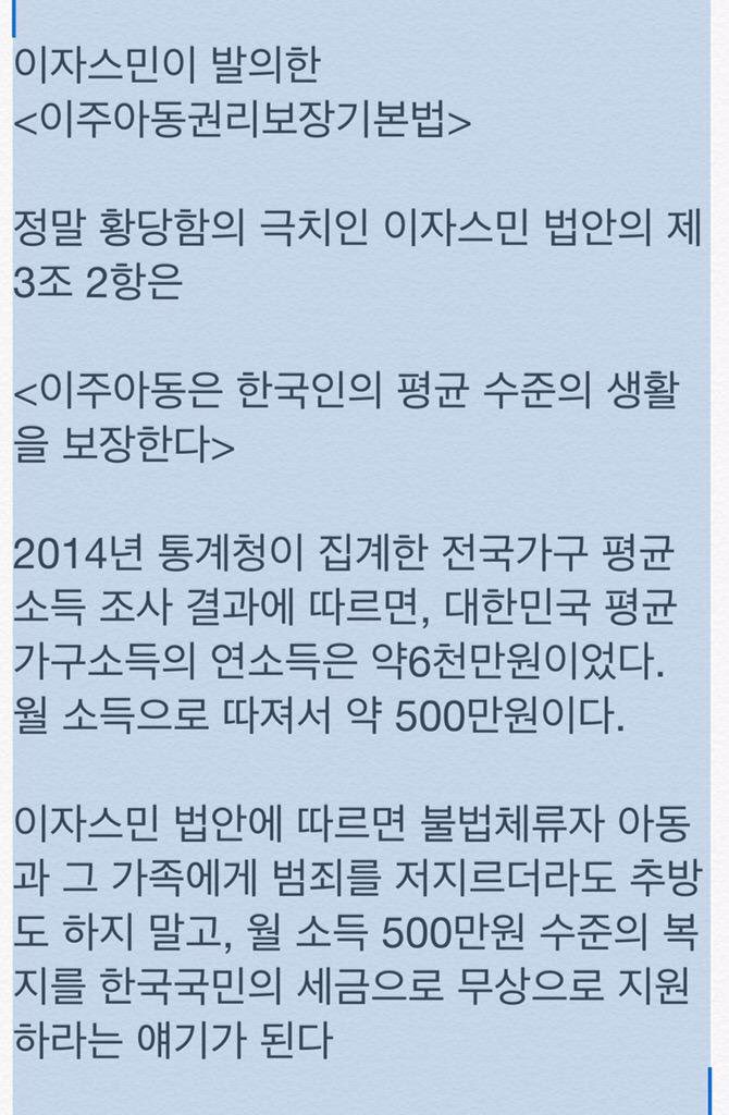 ((붉은산❤흰옷))진실의 눈과 머리 tweet media