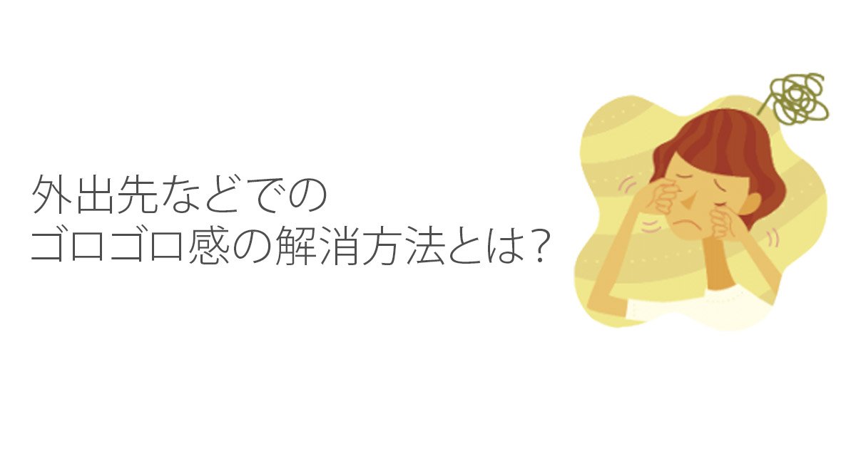 CooperVisionJP's tweet photo. 初詣のご予定は立てられましたか？ 外出先でのコンタクトのゴロゴロ感、目薬をさしたり、レンズをすすいだり… そんな時のちょっとしたコツをご紹介しています。#コンタクトレンズ https://t.co/dDVXwCtkAL https://t.co/GmCUFWhdin