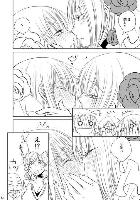竹宮ジン Takemiya Jin さんのマンガ一覧 古い順 ツイコミ 仮 竹宮ジン Takemiya Jin さんのマンガ一覧 古い順 ツイコミ 仮