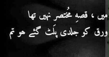 AnasMir's tweet photo. https://t.co/FNxoQtVQvf