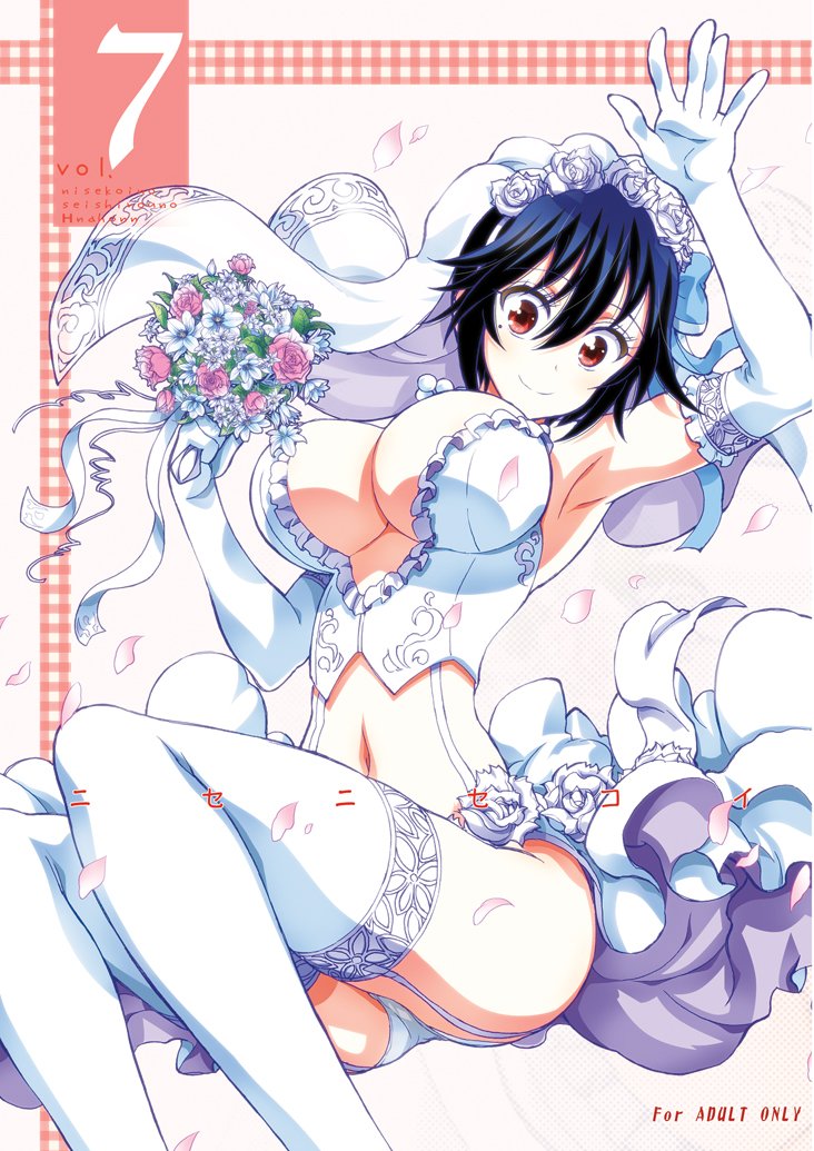 「さ明日31日シ-51aで参加します、よろしくお願いします。#C89 詳細はブログ」|介錯（セブン）のイラスト
