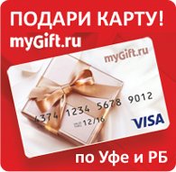 PromTransBank's tweet image. Лучший подарок на Новый год - подарочная карта от ПТБ!
promtransbank.ru/news/661