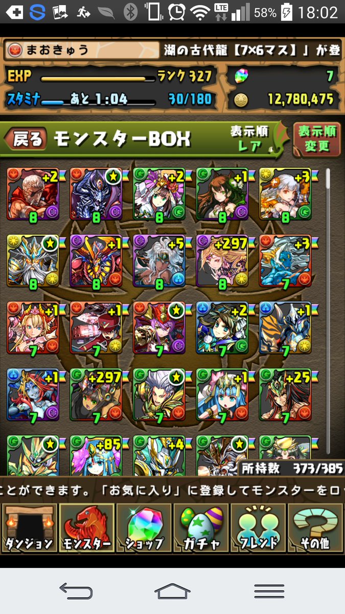 まおきゅう Tanakasamadaked Twitter まおきゅう Tanakasamadaked Twitter