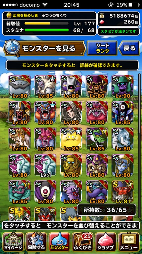 ypjz_q's tweet photo. iTunes3000です
魔王7体、SS多数
気になったら気軽にリプライ下さい！
#DQMSL#売ります https://t.co/k6tRqVyDjF