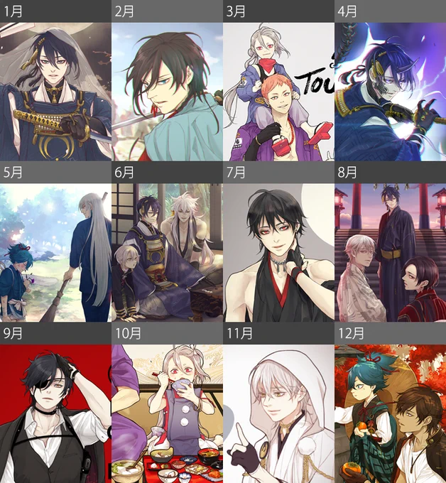 2015年まとめ~ 