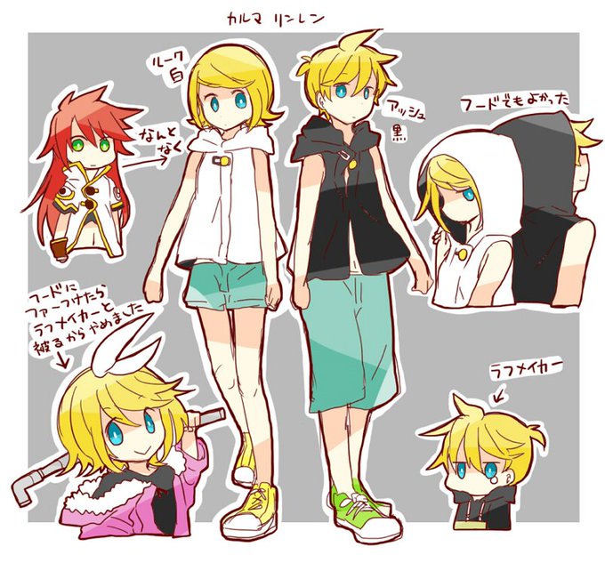 リン レンのtwitterイラスト検索結果 古い順