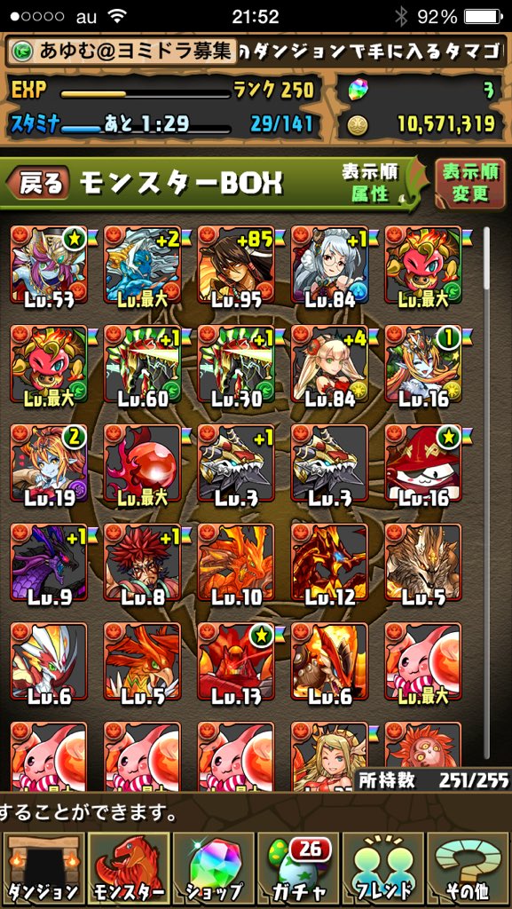 パズドラくん Yq2ucpdcbddsauj Twitter パズドラくん Yq2ucpdcbddsauj Twitter