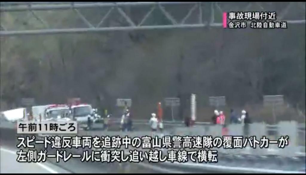 富山 圏域情報 情報提供随時受付 On Twitter 事故情報 県警の覆面パトカーが速度違反車両追跡中に事故 さらに４台が絡む追突事故 きょう３０日午前１１時ごろ 県境から約２キロ進んだ金沢市内の上り線 Https T Co Hvvgj3easi Knbニュース Https T Co