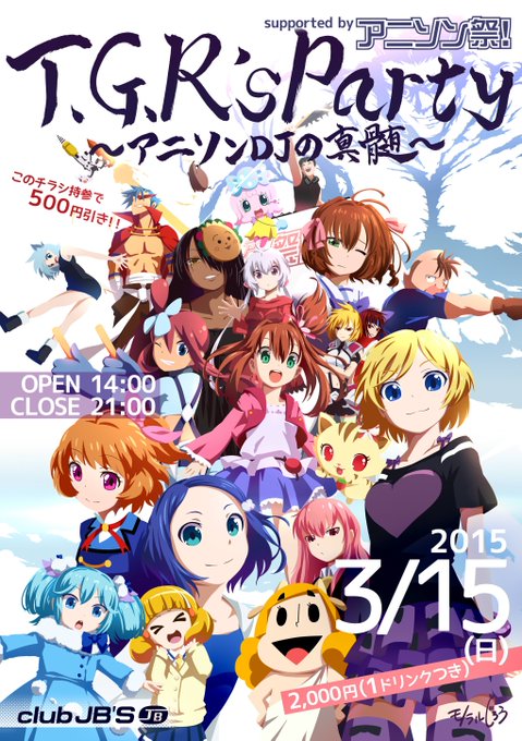 ひたすら 高画質 のtwitterイラスト検索結果 古い順