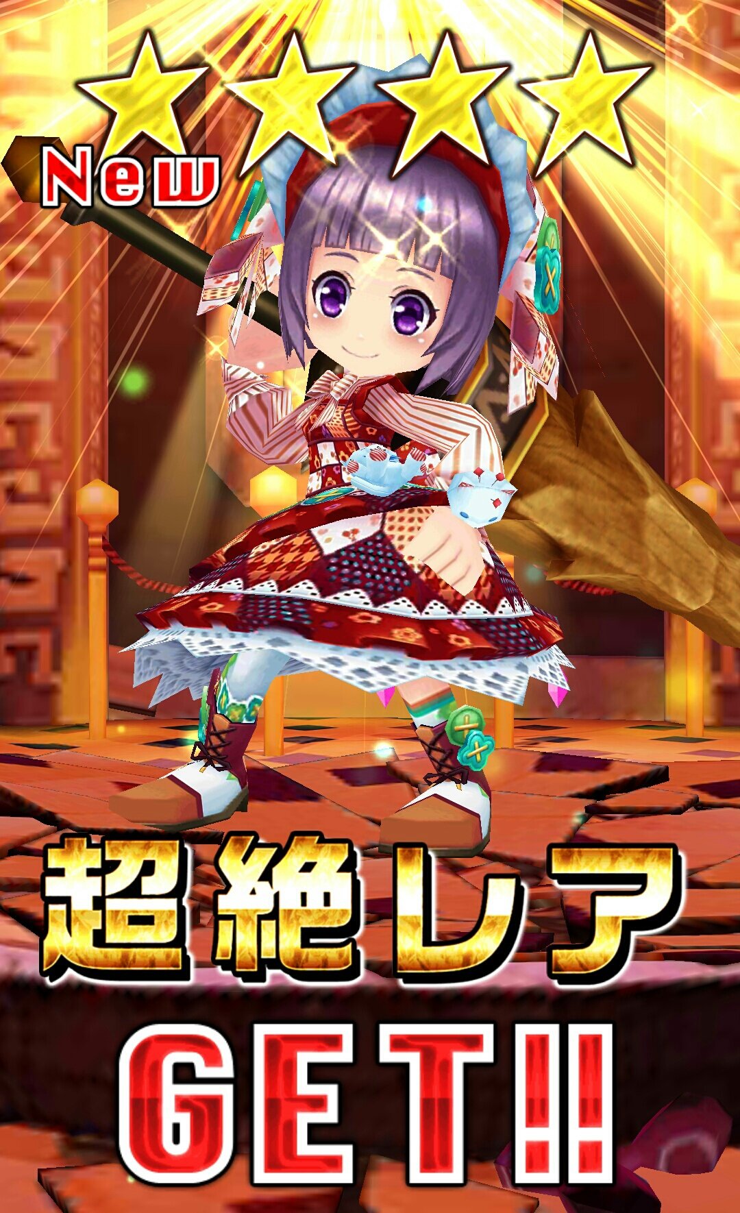 松田利冴 はあああああああ白猫プロジェクト初めまして 一発でコッペリア出まして候おおあああああ 大声上げてもうて声枯れそうです 見てて下さった先輩方本当にあのありがとう御座いました0 3 3 ヽ 白猫 T Co Laaetceqrp