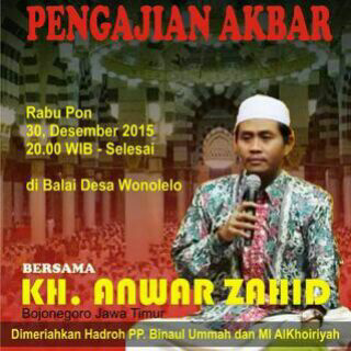 DesaWonolelo's tweet photo. @JogjaUpdate @infobantul @infosenijogja https://t.co/sl7mfxH7qd