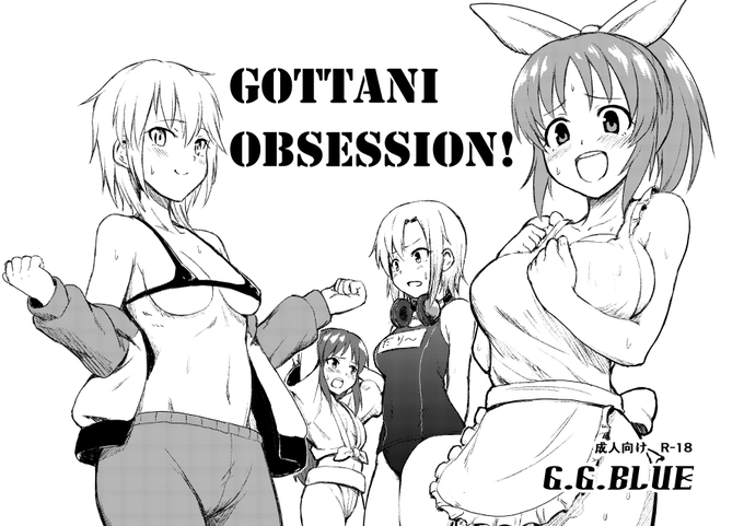 明日のコミケ三日目ですが、西た20a「https://t.co/h1t3tXMvqB」でこんな感じの本が出ます。橘ありす、多田、アナスタシア、安部菜々のエッチだったりエッチじゃなかったりする漫画が載ってます。コピー本100円です。 