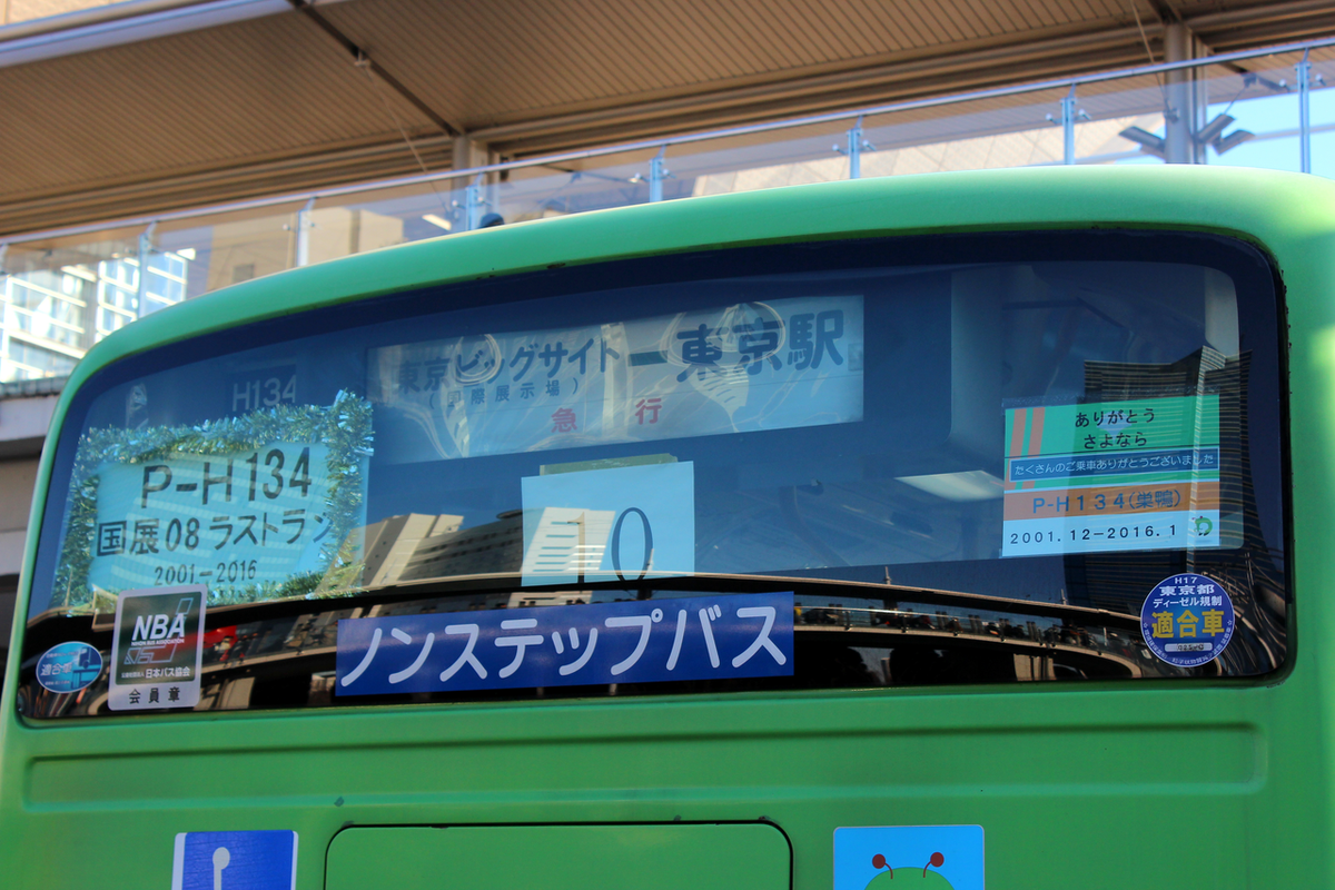 コミケはいいぞ Dj都バス名言集 C Togetter コミケはいいぞ Dj都バス名言集 C Togetter