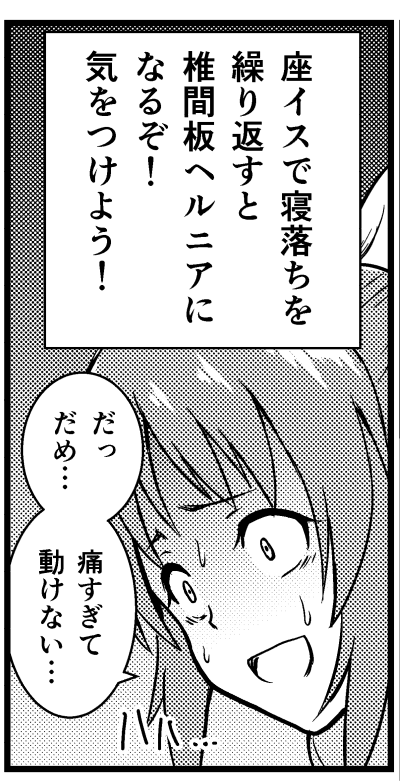 明日は静岡the Center of Japanのデレマス暴力三部作完結編と既刊の委託もあります。僕はアナスタシアと橘ありすがイチャイチャしてる脇で安部菜々が催したりする4p漫画を描きました。よろしくお願いします。 