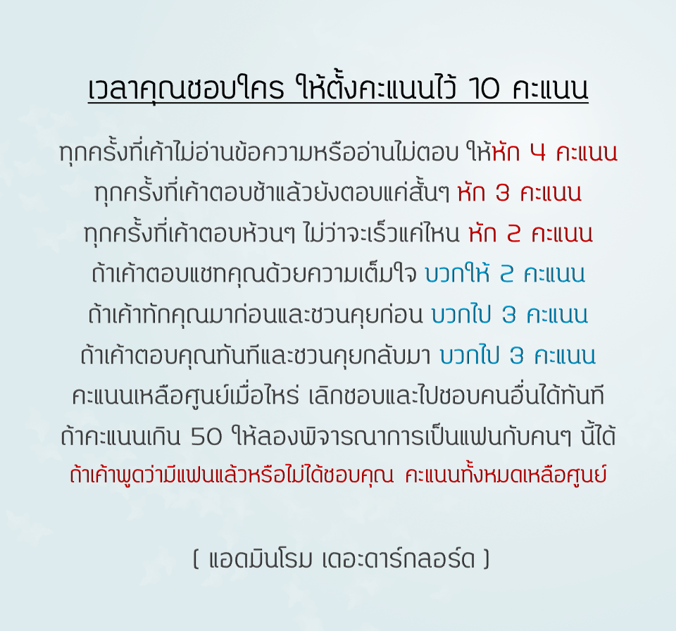 ipedd_'s tweet photo. ไว้มีคนใหม่แล้วจะลองดู. https://t.co/s0RQGVBIsa