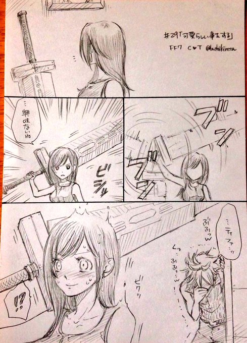 ぶっちぃ(@buthikireta) さんのマンガ一覧 : いいね順 : 5ページ目