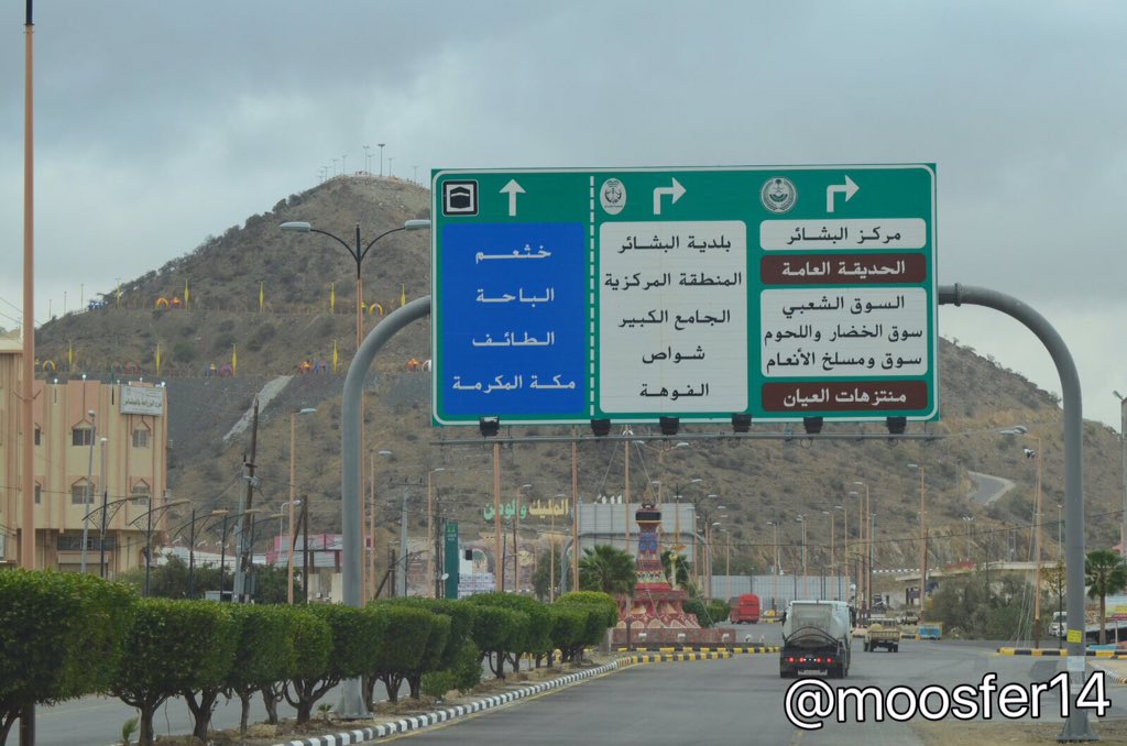 moosfer_11's tweet photo. #البشائر 
#عدستي
#الجنوب https://t.co/ioOURW5uOM