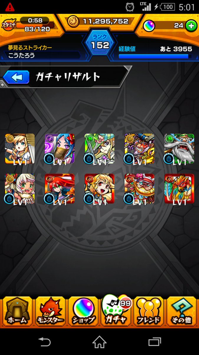 next19775246's tweet photo. @Miyabo01 これは良い方ですか？
アラミス、アグナムート、シンデレラは初ゲットです https://t.co/6RsyB2mTmW