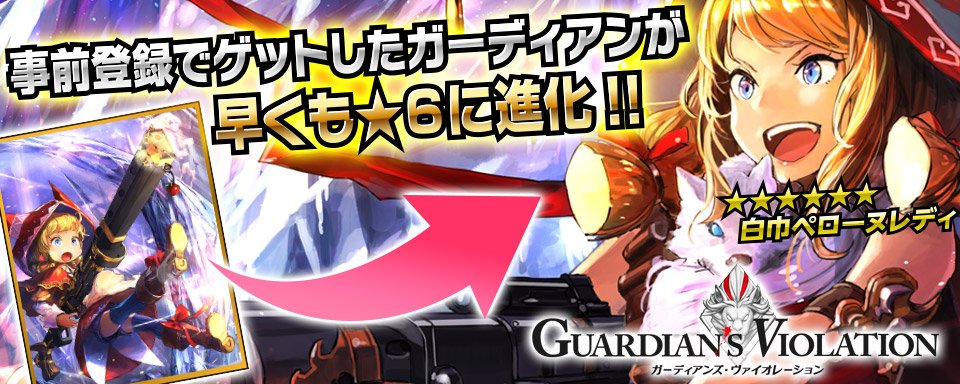 takucha tweet media