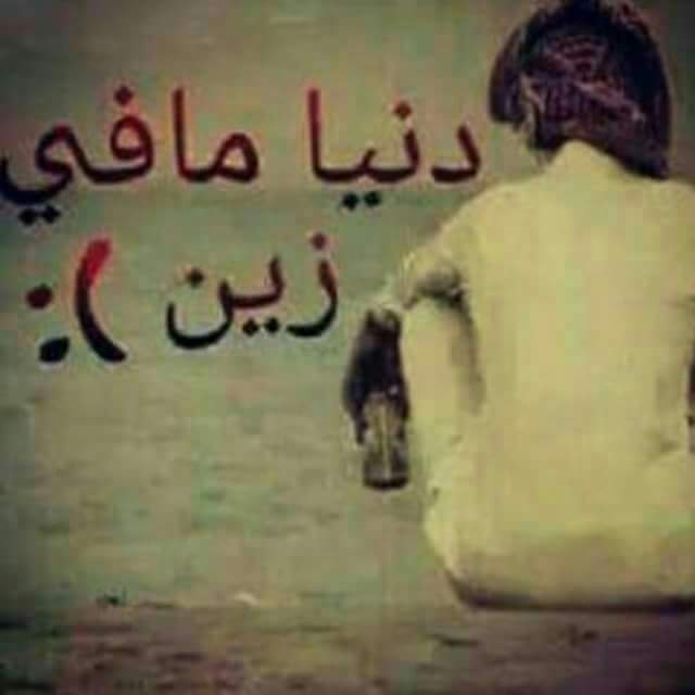 SaMo0_19's tweet photo. #دموع_الشوق  (｡•́︿•̀｡)

    (╥╯﹏╰╥)ง
@bebosweet206 https://t.co/4dNj8jkLkE