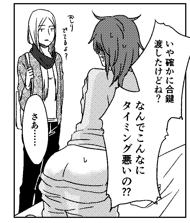 漫画(+絵本)から。
#2015自分が選ぶ今年の4枚 