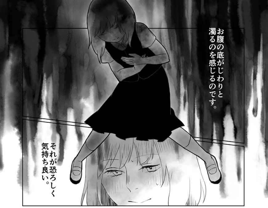 漫画(+絵本)から。
#2015自分が選ぶ今年の4枚 