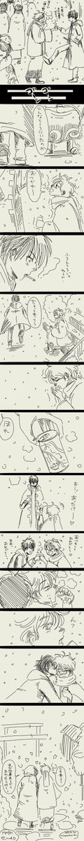 micohedora's tweet photo. #gh_1.4draw 　時間オーバーワンドロ。
今年１年ありがとうございました。明日も描くかもしれないけど。 https://t.co/mBN3jH2QHp
