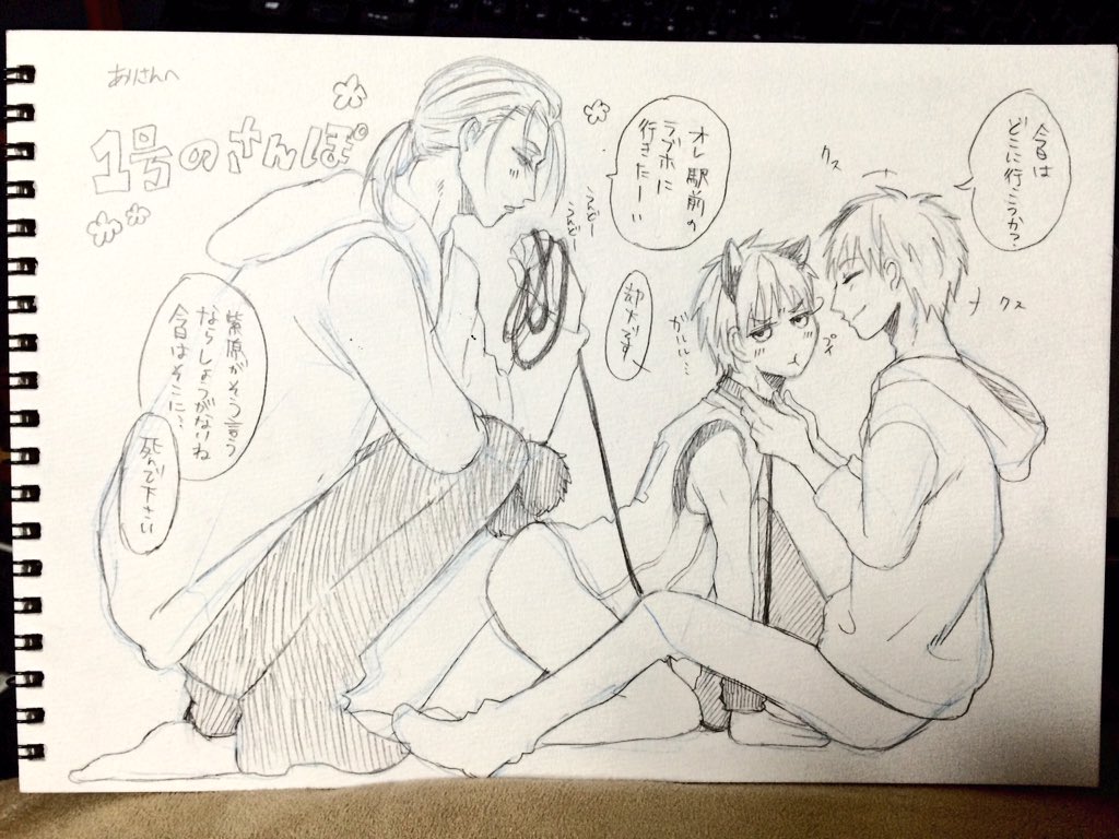 アーーーッッッ!!らみさんが紫赤黒くれたーっっ!!首輪!?ちょ…首輪…はぁっ 