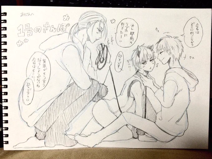 アーーーッッッ!!らみさんが紫赤黒くれたーっっ!!首輪!?ちょ…首輪…はぁっ 