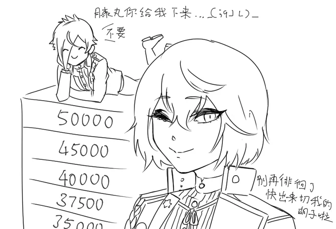 源氏组祭品图
髭 切 你 在 哪 里 ?
大图:https://t.co/zKO7A3SI8E 