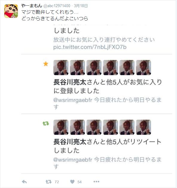 長谷川亮太さん の最近のツイート 6 Whotwi グラフィカルtwitter分析