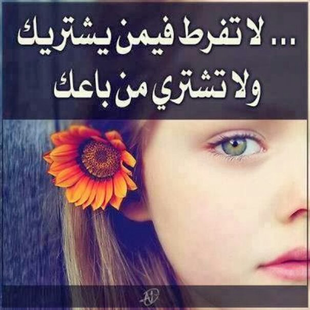 اكيده