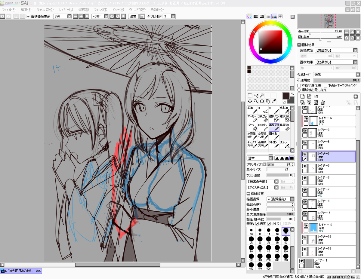 今年終了[タイムリミット]まであと22時間・・・ https://t.co/hsBPdXZabd 