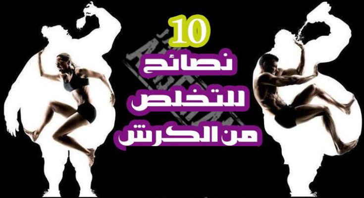 ARABGYM1's tweet photo. 👊💪10 نصائح للتخلص من الكرش
https://t.co/BJxg2Yttdw https://t.co/AX0s0xcZbL